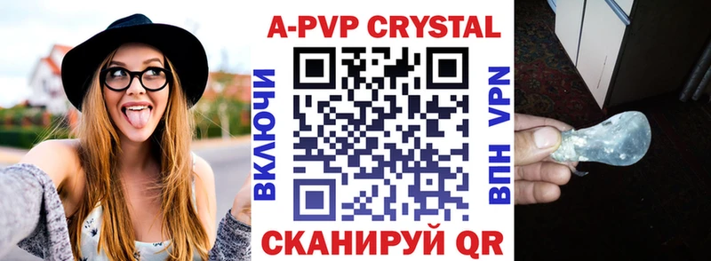 Купить закладку ГАШИШ Кокаин Меф мяу мяу АМФЕТАМИН Канабис Крымск