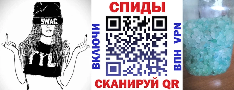 Купить закладки  Крымск  АМФ 98% 