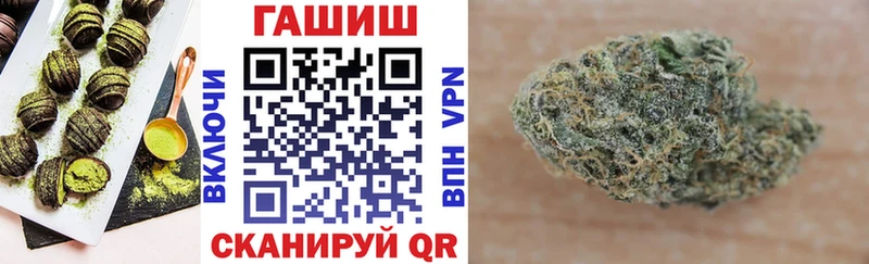 Еда ТГК конопля  Купить  Крымск 
