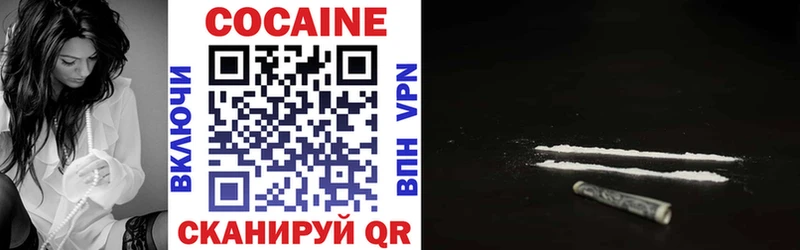 Купить закладки Крымск COCAIN FishScale