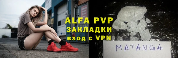 наркотики Магас