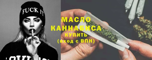 ПСИЛОЦИБИНОВЫЕ ГРИБЫ Магадан