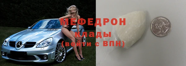 наркотики Магас