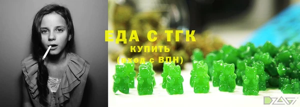 ПСИЛОЦИБИНОВЫЕ ГРИБЫ Магадан