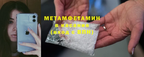 кристаллы Медвежьегорск