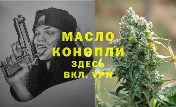 наркотики Магас