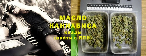 наркотики Магас