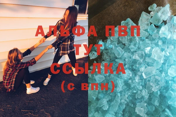 мефедрон Вуктыл