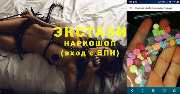 наркотики Магас