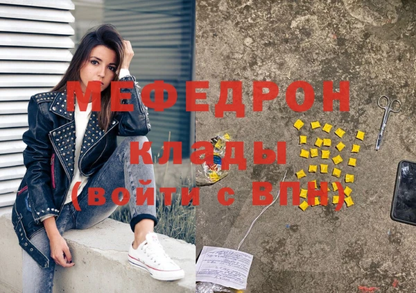 наркотики Магас