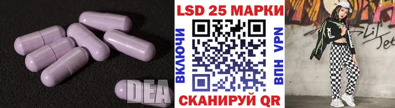 ЛСД экстази ecstasy  Купить  Крымск 