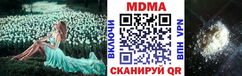 Купить где  Крымск  MDMA crystal 