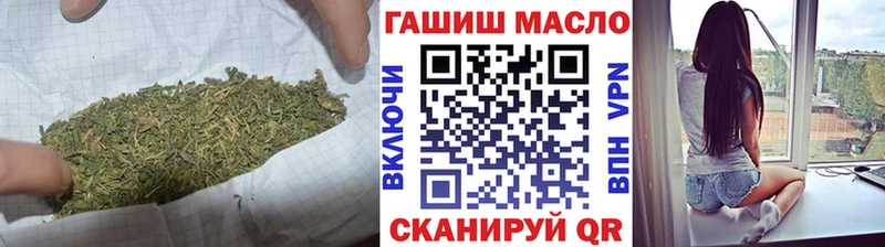 ТГК вейп  Купить где  Крымск 