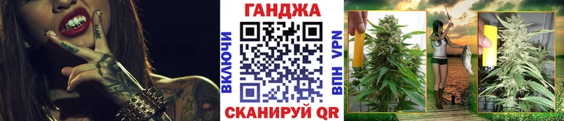 Купить где  Крымск  Марихуана Bruce Banner 